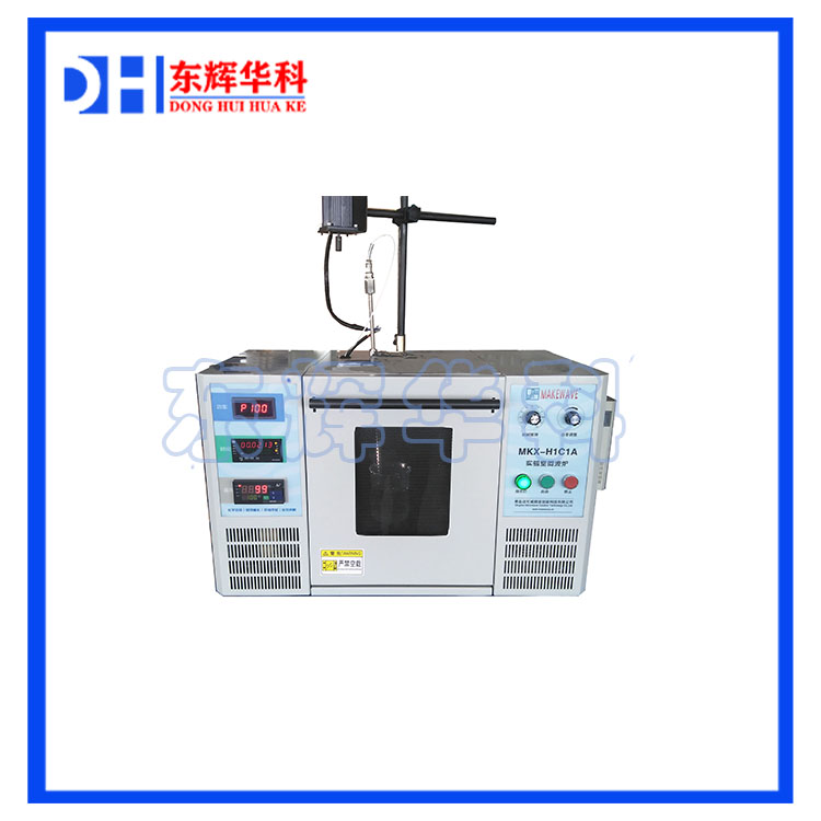 福建微波化学反应器