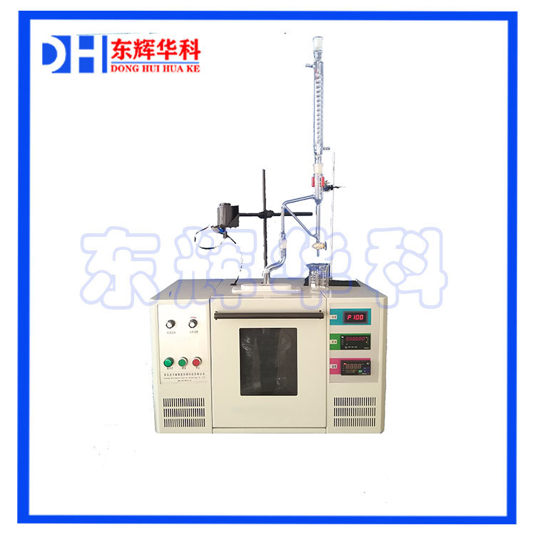 福建微波化学反应器